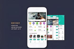 beplay电脑登录截图3